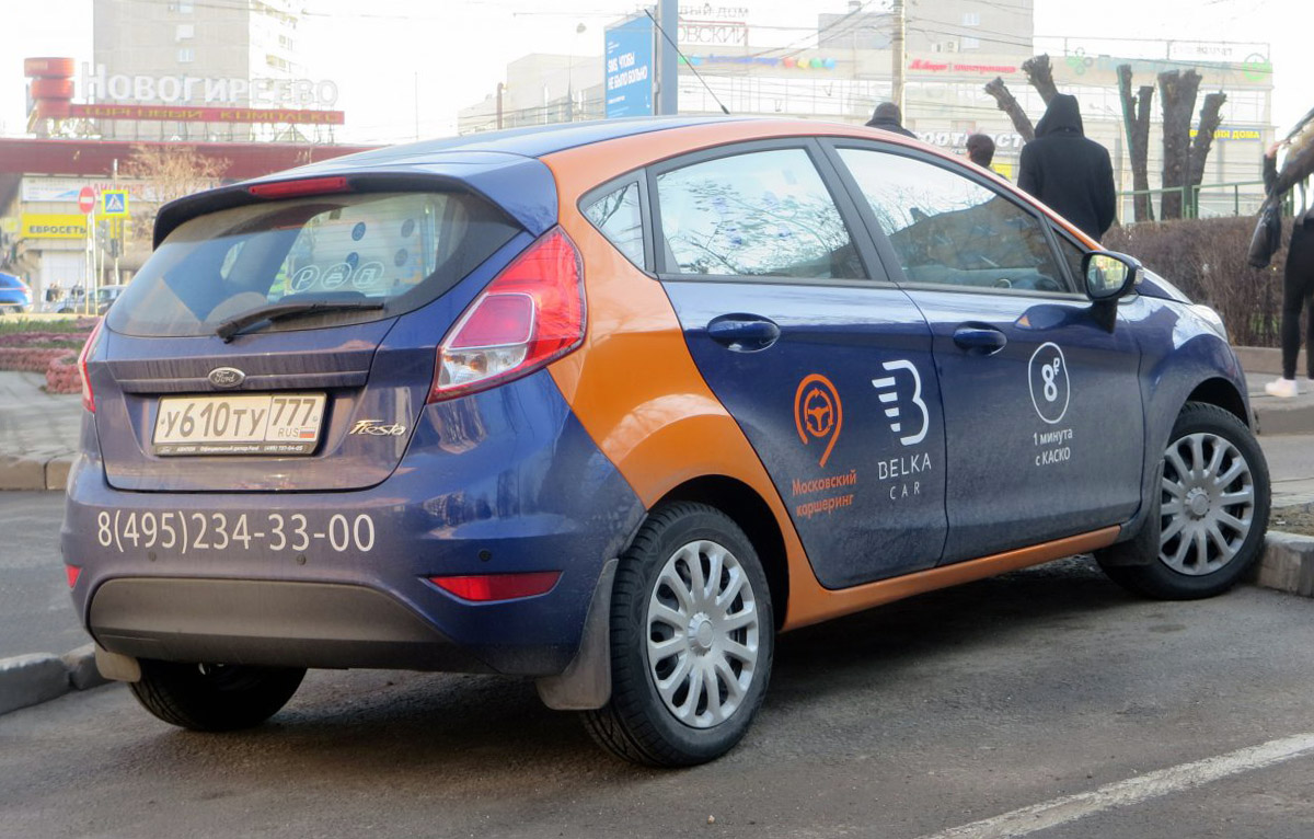 Москва, Ford Fiesta № У 610 ТУ 777