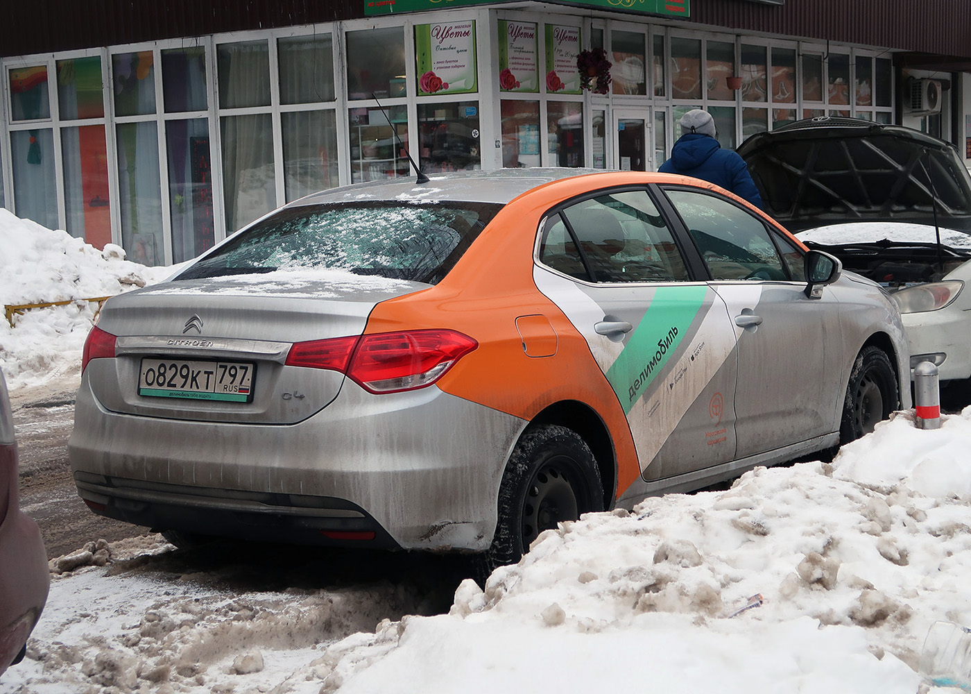Москва, Citroёn C4 № О 829 КТ 797