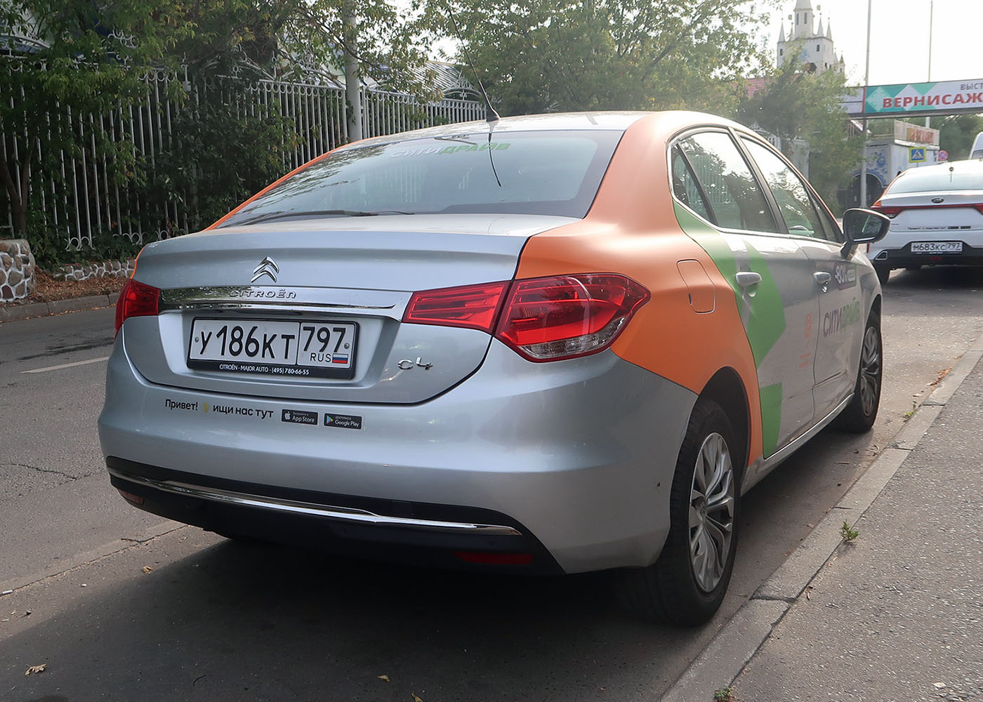 Москва, Citroёn C4 № У 186 КТ 797