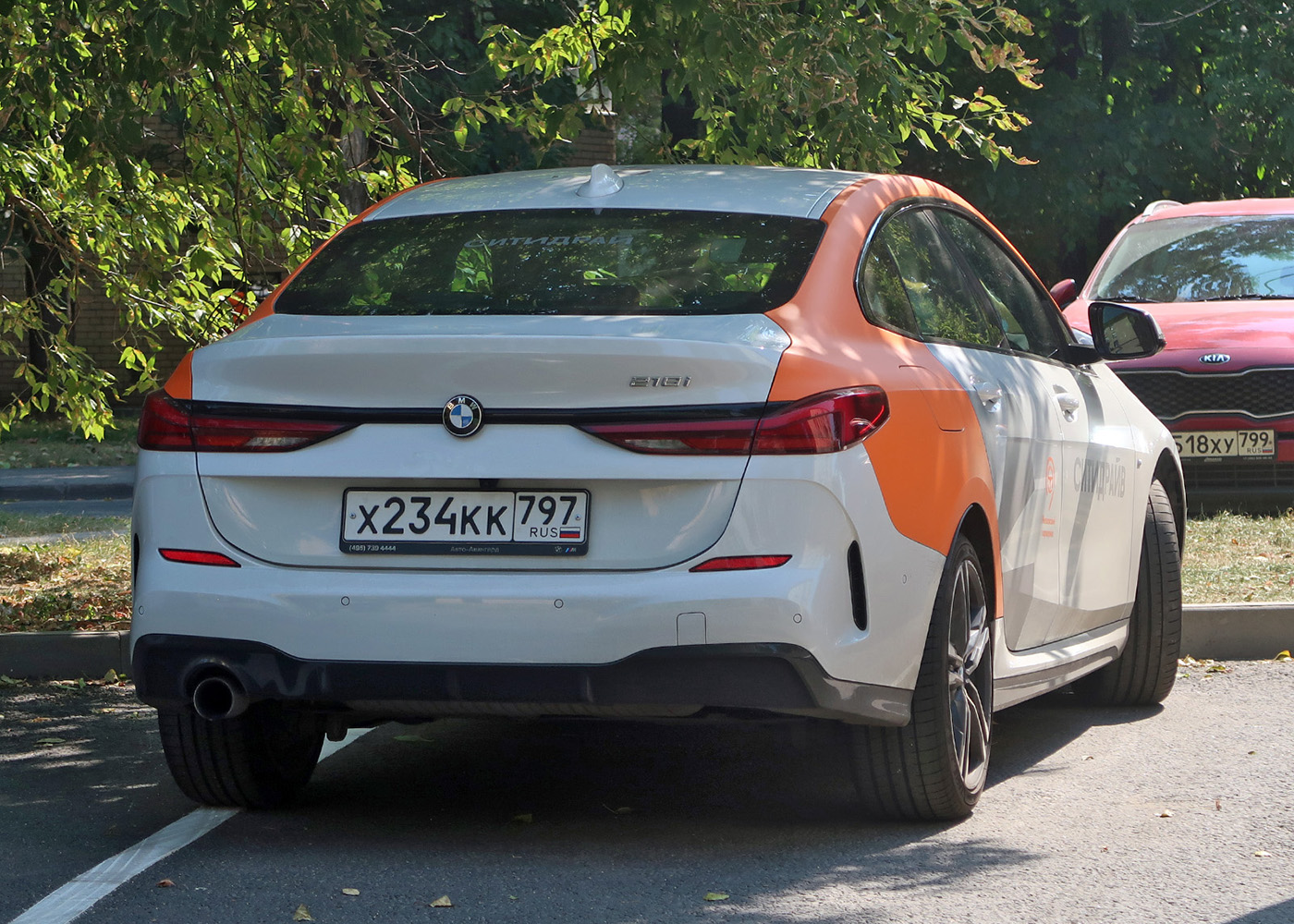 Москва, BMW 2 Series № Х 234 КК 797