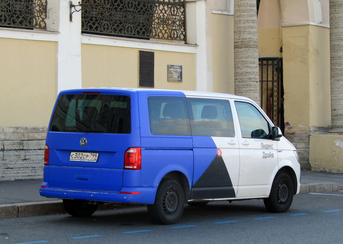 Межгород (Москва - Санкт-Петербург), Volkswagen Caravelle № С 302 СР 799