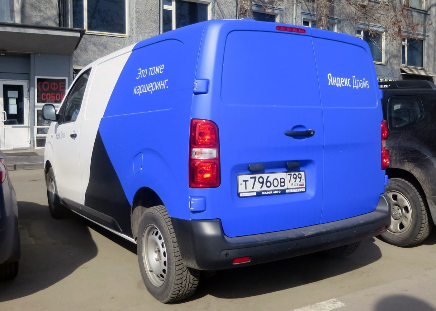 Межгород (Москва - Санкт-Петербург), Citroёn Jumpy № Т 796 ОВ 799