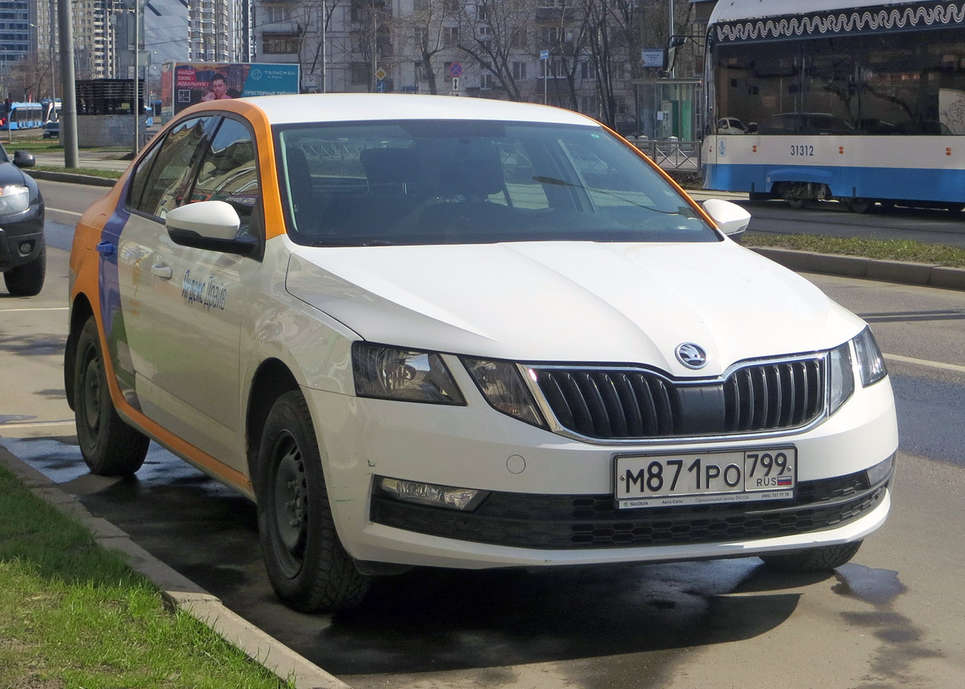 Москва, Škoda Octavia № М 871 РО 799
