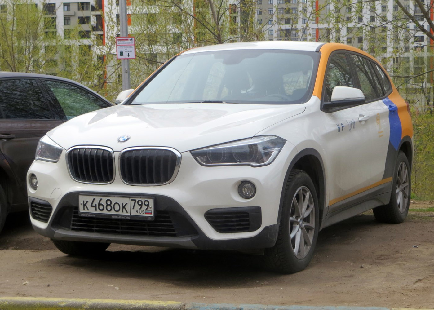 Москва, BMW X1 № К 468 ОК 799