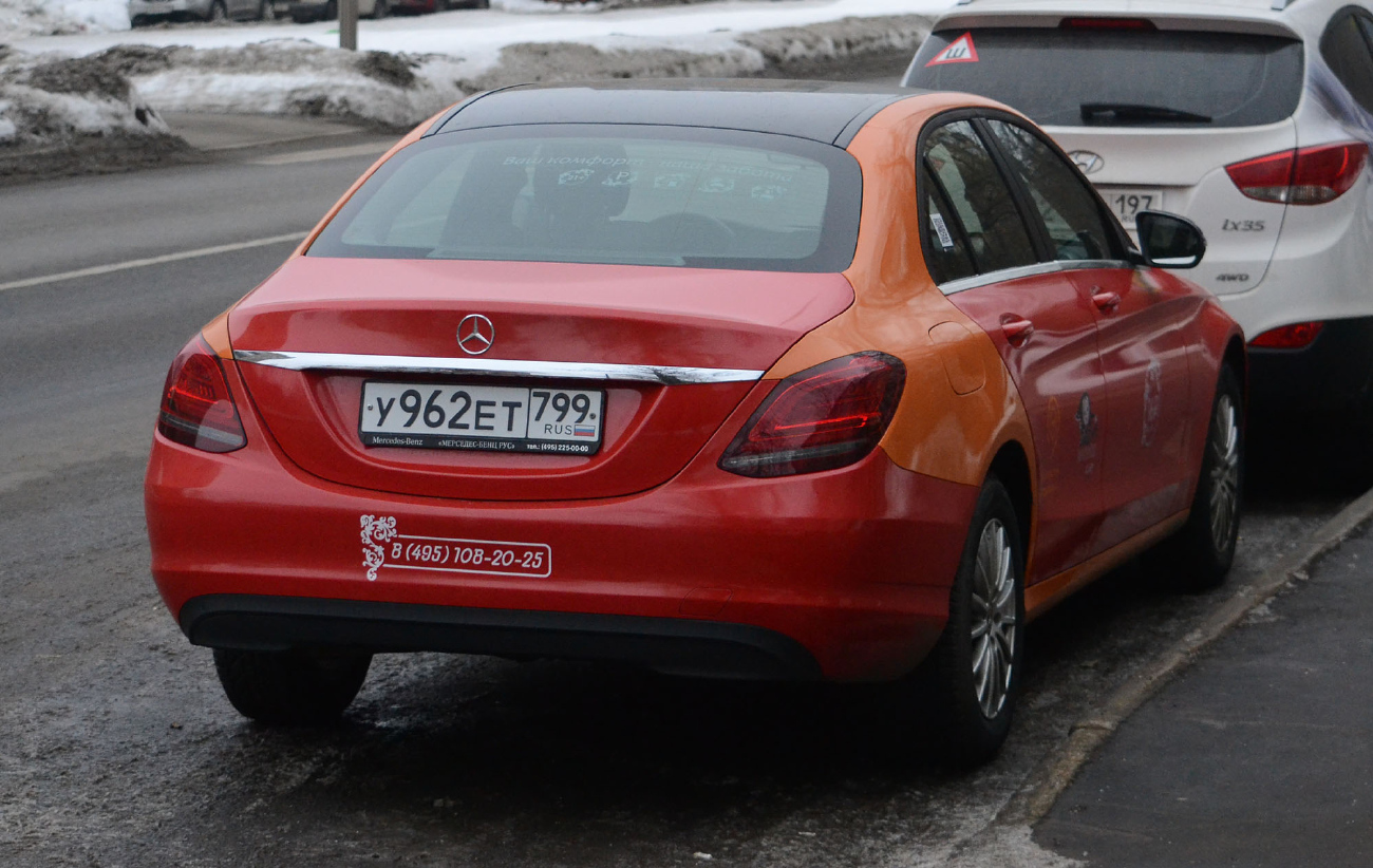 Москва, Mercedes-Benz C-Klasse № У 962 ЕТ 799