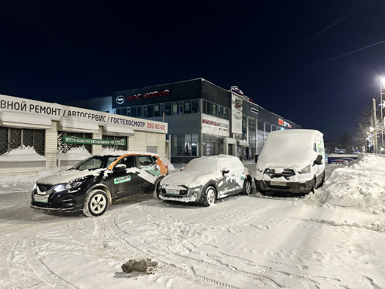 Нижний Новгород, Nissan Qashqai № У 047 КМ 797; Нижний Новгород, MINI Hatch № Н 071 ОТ 799; Нижний Новгород, Ford Transit № О 935 ЕР 797