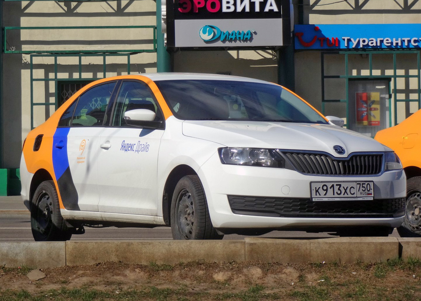 Москва, Škoda Rapid № К 913 ХС 750