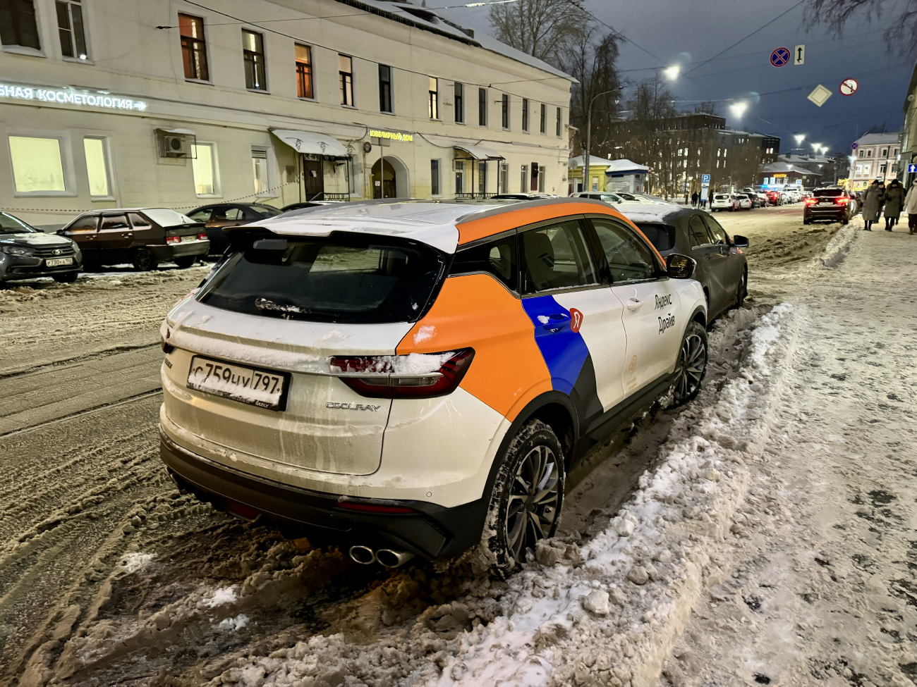 Москва, Geely Coolray № С 759 НУ 797