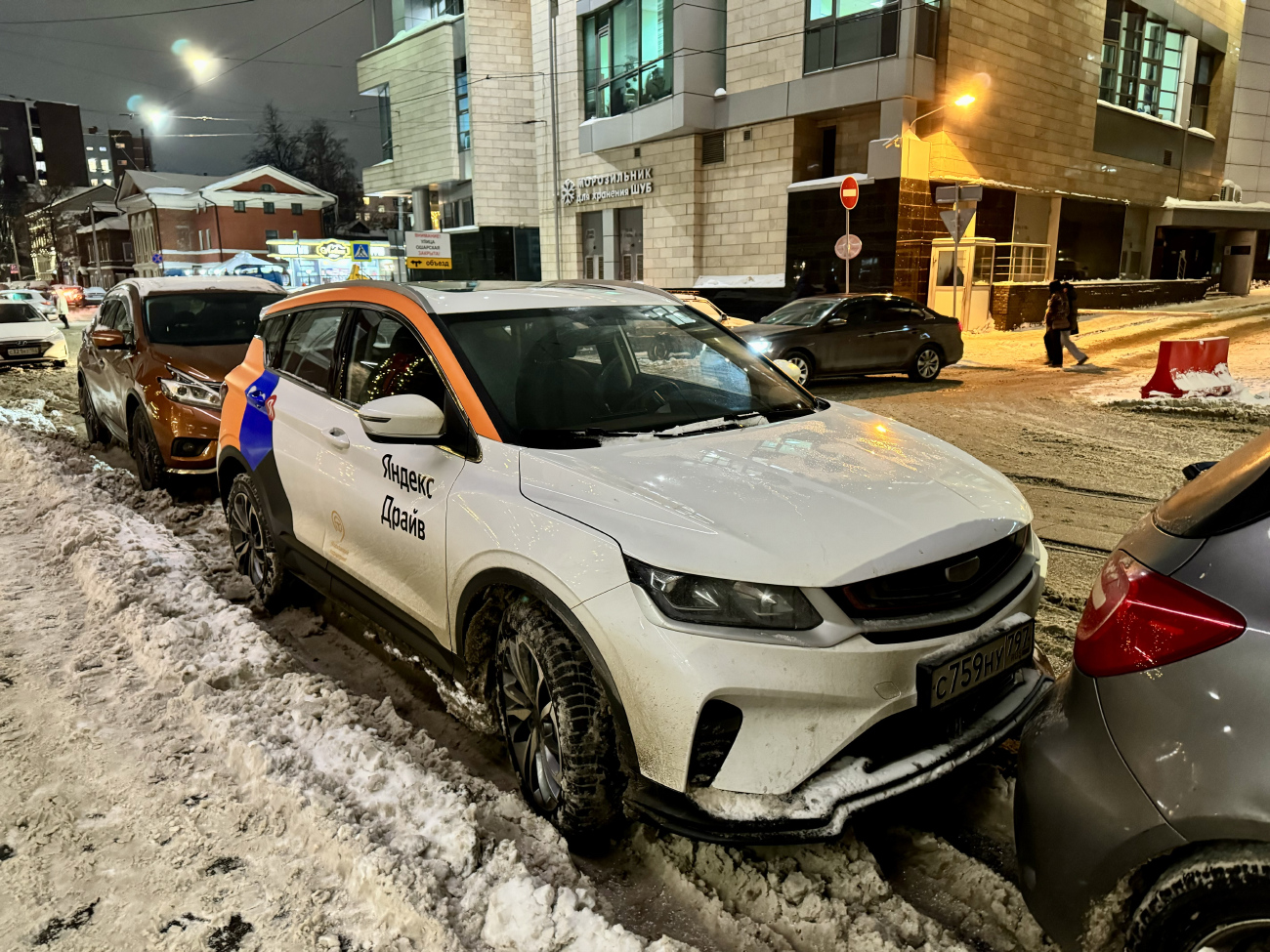 Москва, Geely Coolray № С 759 НУ 797