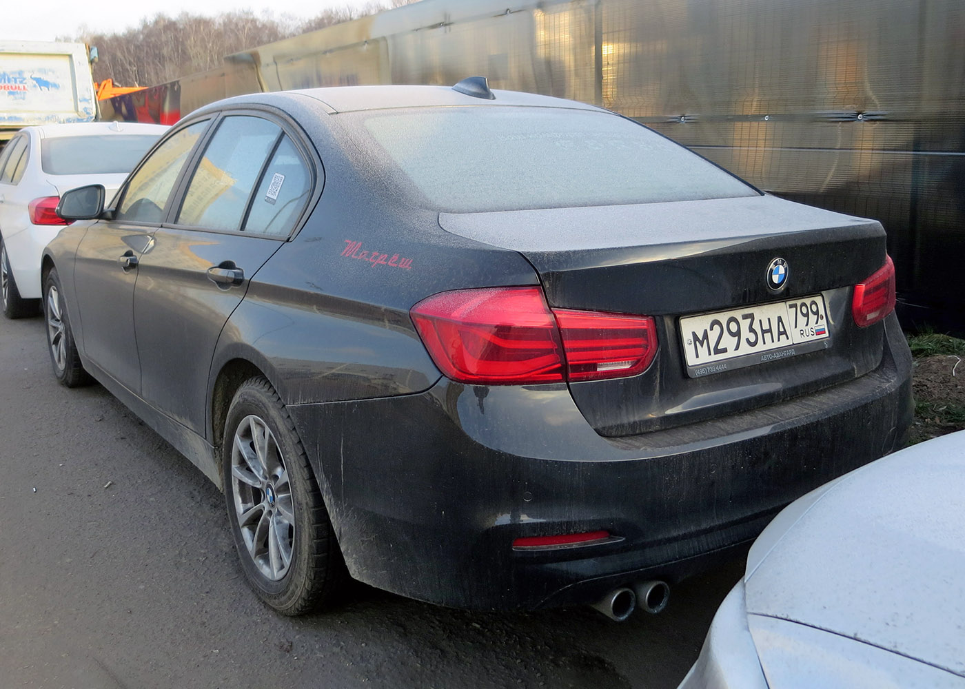 Москва, BMW 3 Series № М 293 НА 799