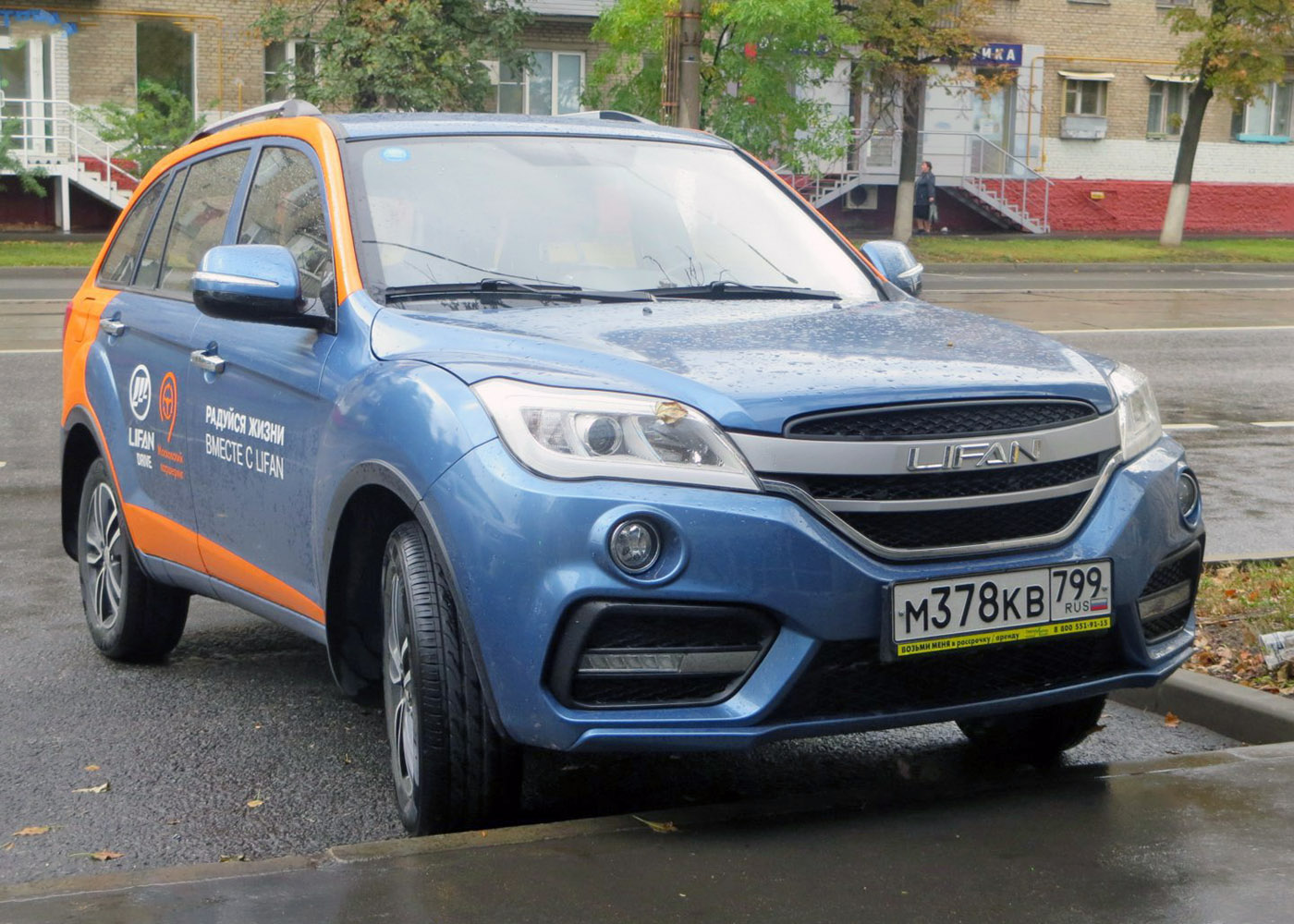 Москва, Lifan X60 № М 378 КВ 799
