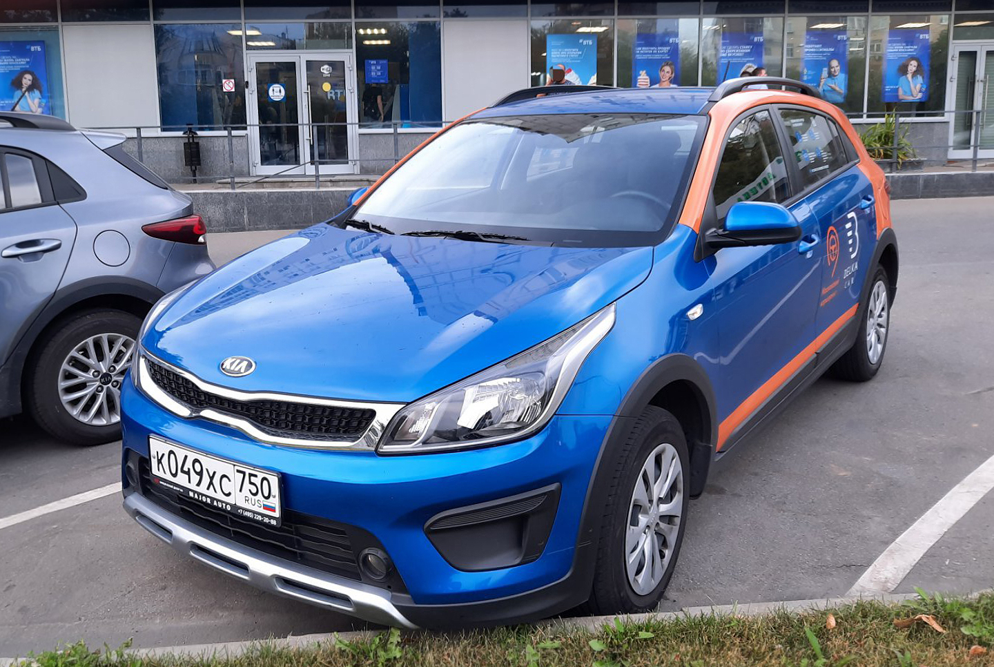 Москва, KIA Rio № К 049 ХС 750