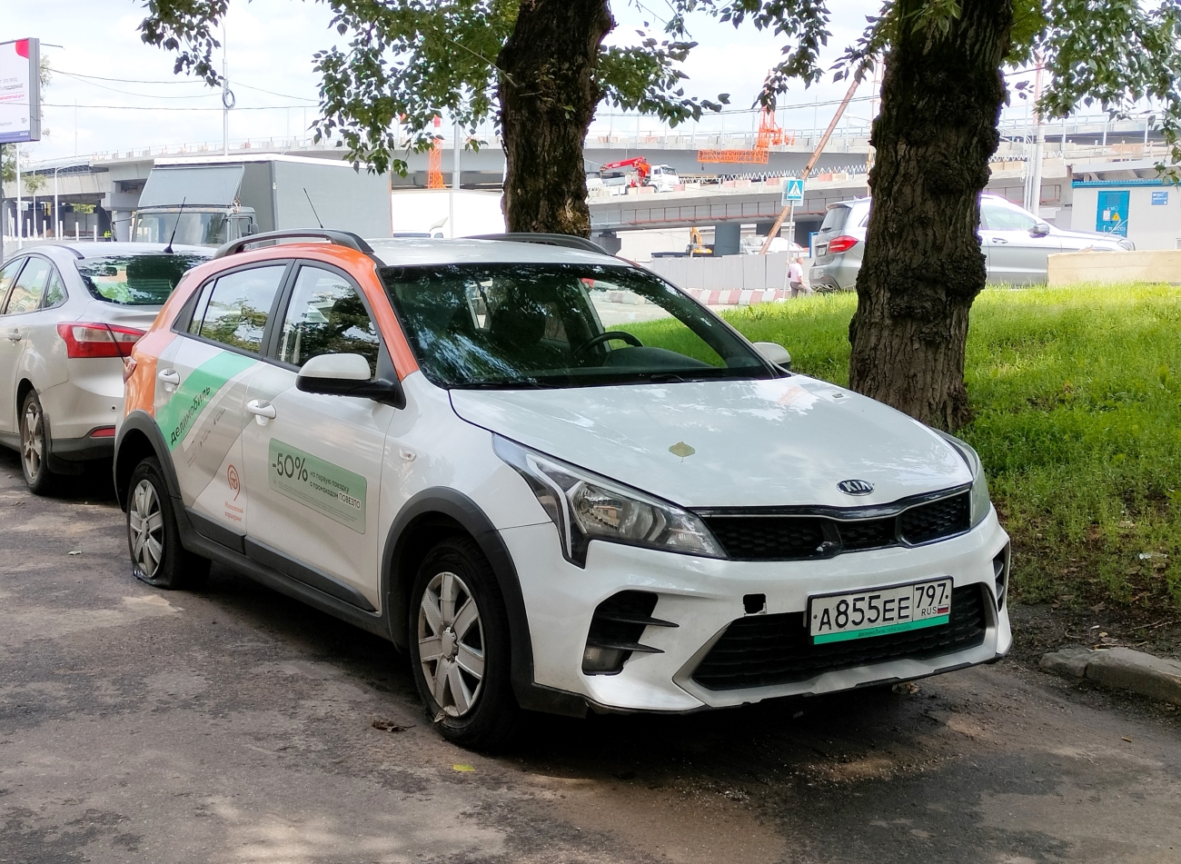 Москва, KIA Rio № А 855 ЕЕ 797