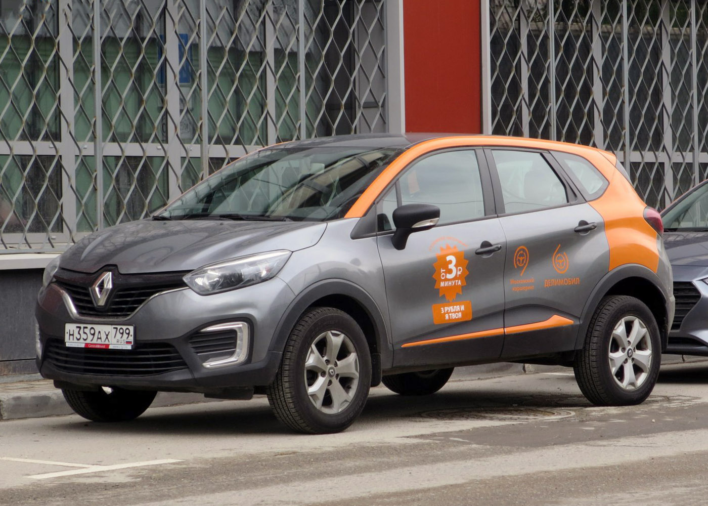 Москва, Renault Kaptur № Н 359 АХ 799