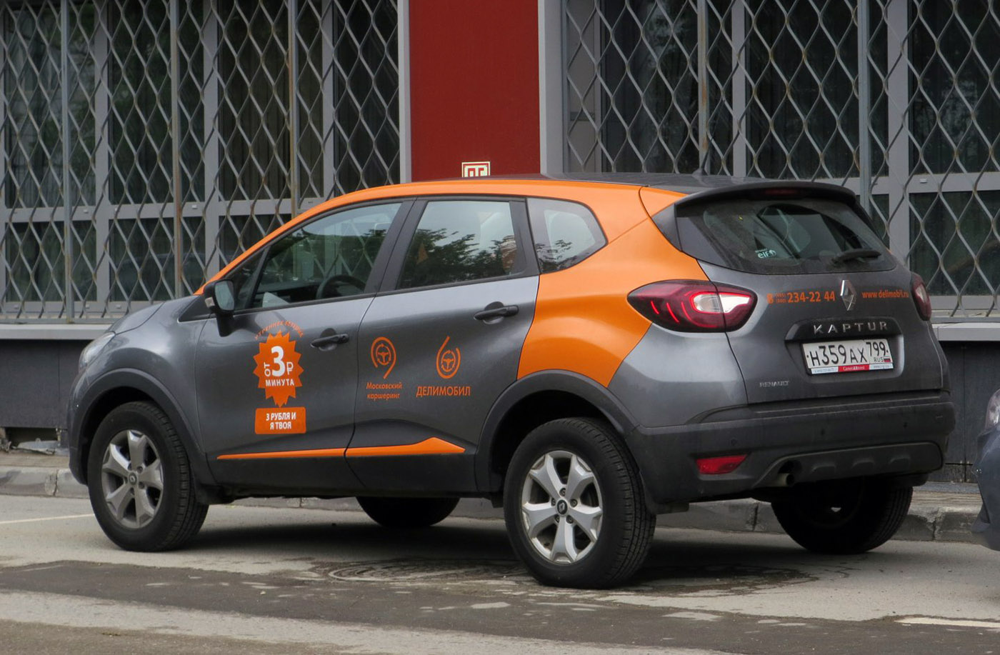 Москва, Renault Kaptur № Н 359 АХ 799