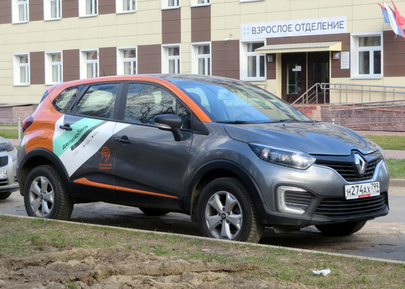 Москва, Renault Kaptur № Н 274 АХ 799