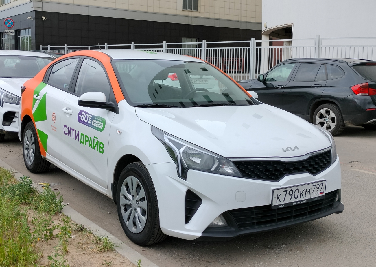 Москва, KIA Rio № К 790 КМ 797