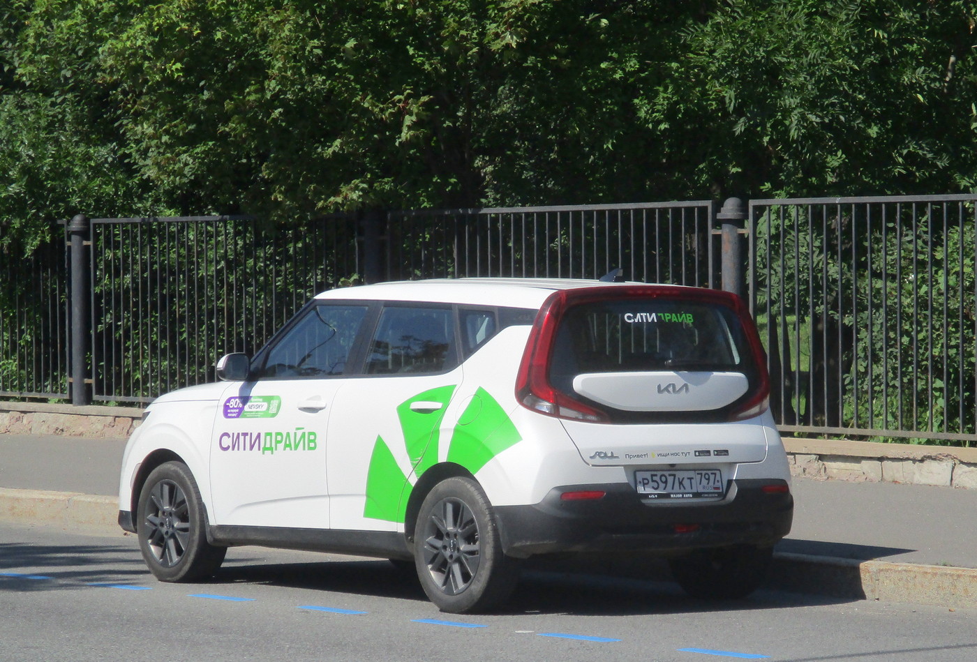 Санкт-Петербург, KIA Soul № Р 597 КТ 797