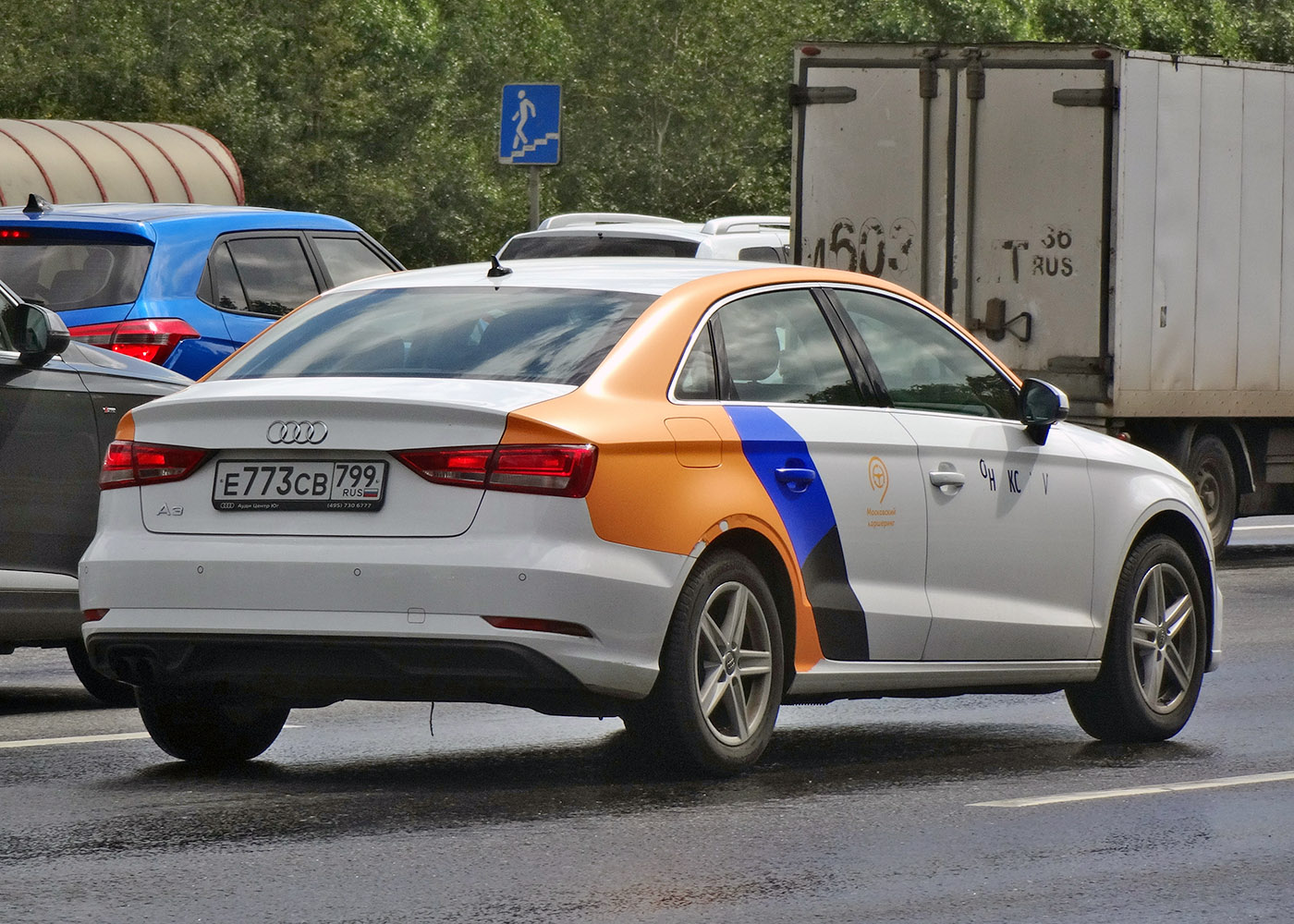 Москва, Audi A3 № Е 773 СВ 799