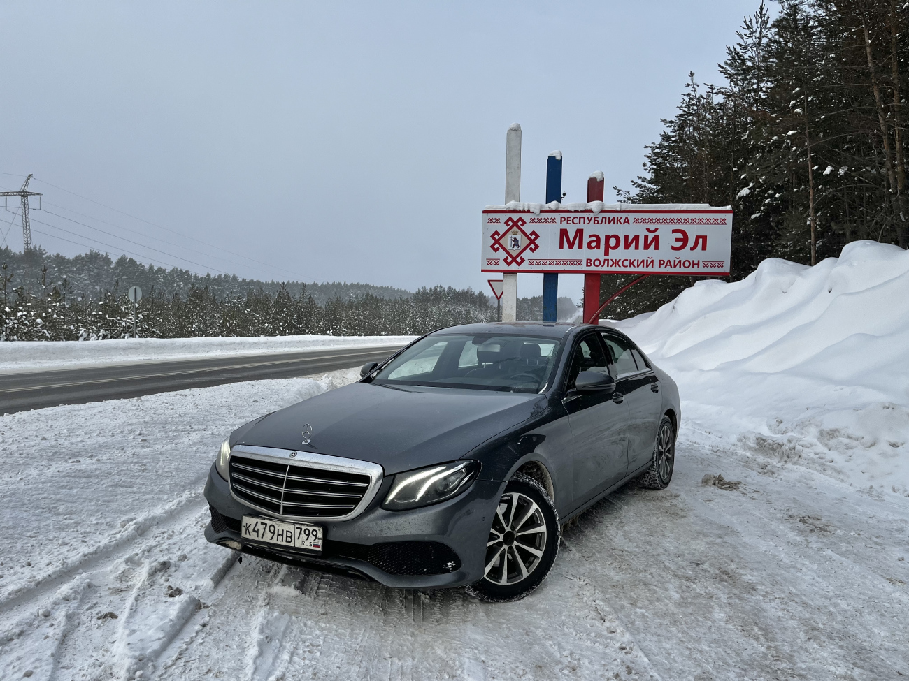 Казань, Mercedes-Benz E-Klasse № К 479 НВ 799
