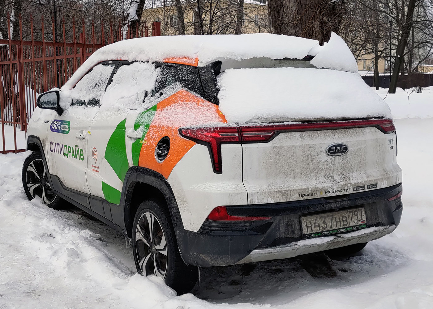 Москва, JAC JS4 № Н 437 НВ 797