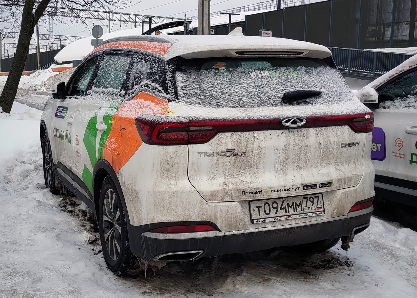 Москва, Chery Tiggo 7 № Т 094 ММ 797