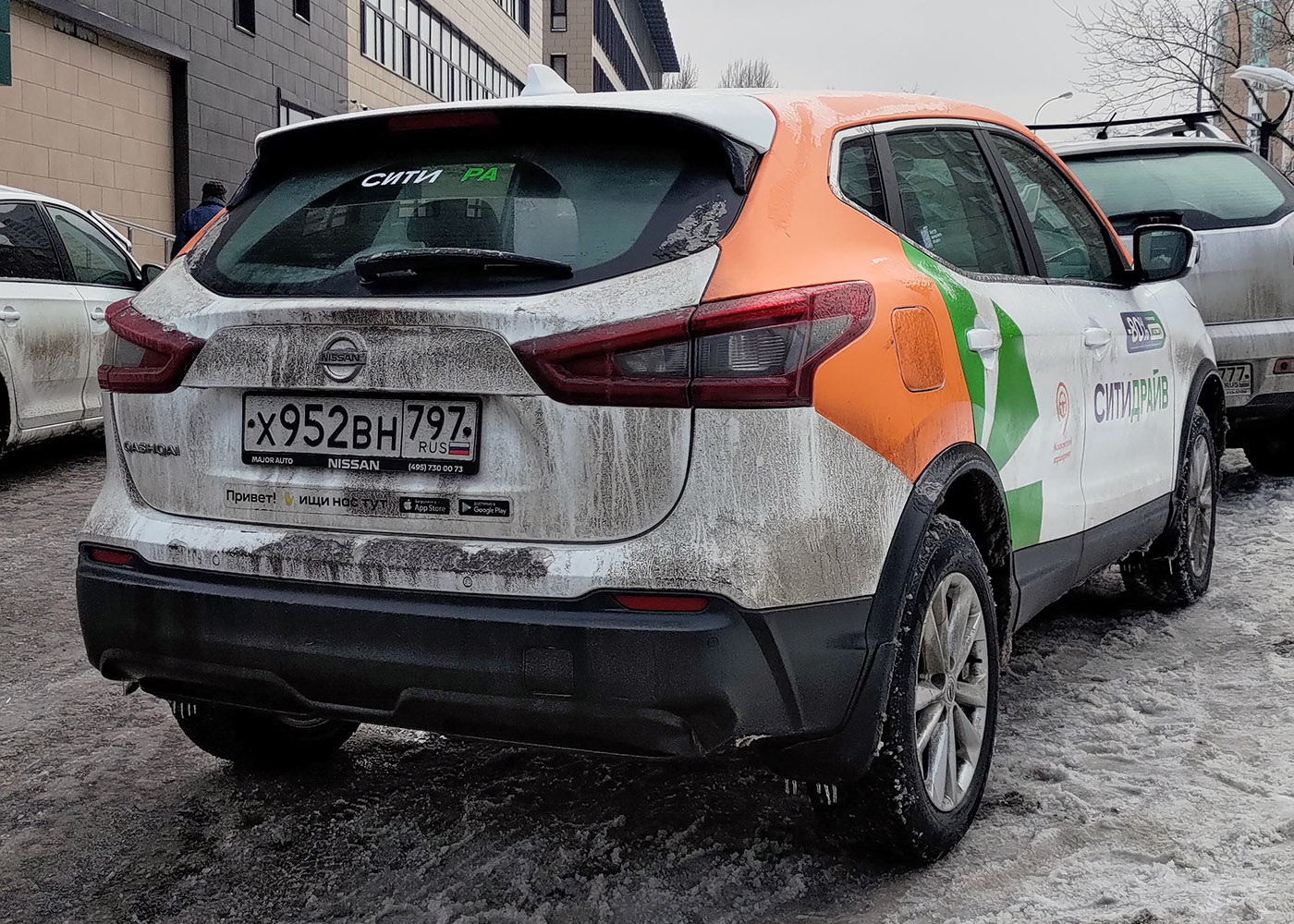Москва, Nissan Qashqai № Х 952 ВН 797