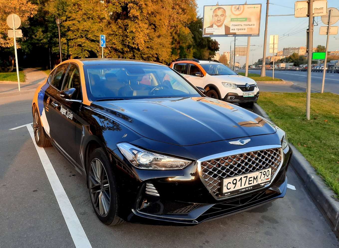 Москва, Genesis G70 № С 917 ЕМ 790