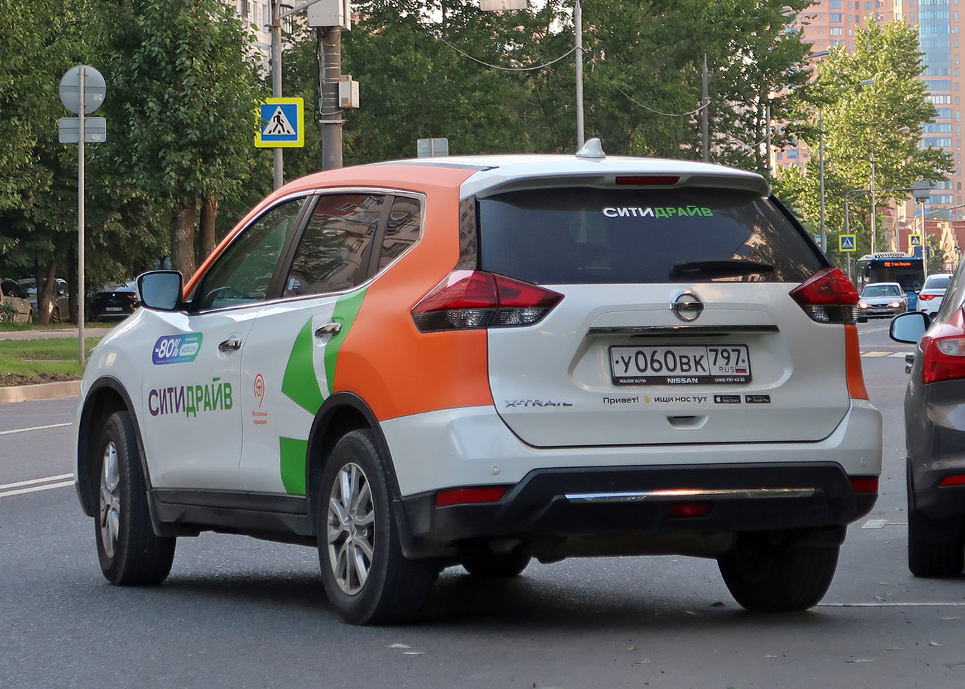Москва, Nissan X-Trail № У 060 ВК 797