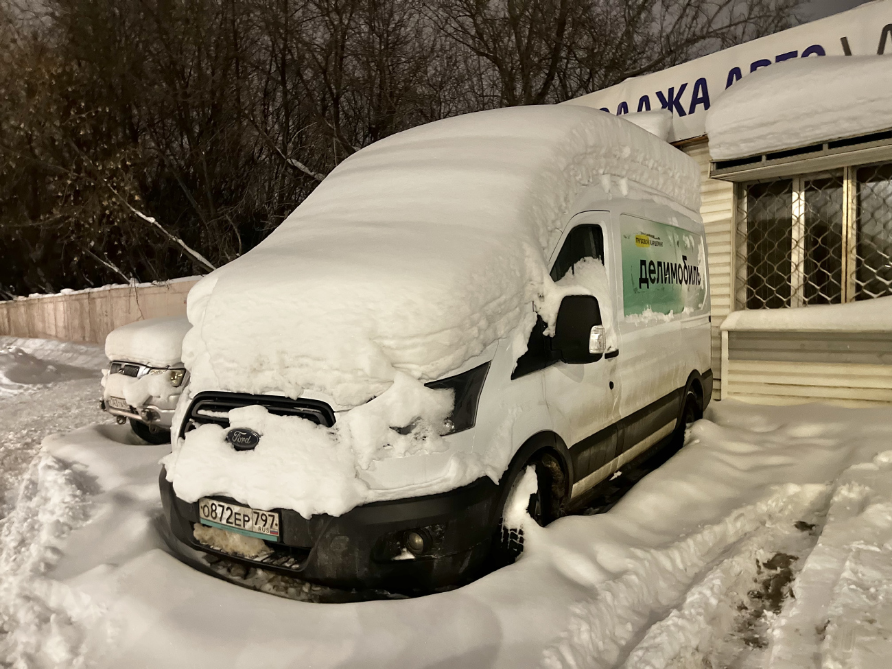 Нижний Новгород, Ford Transit № О 872 ЕР 797