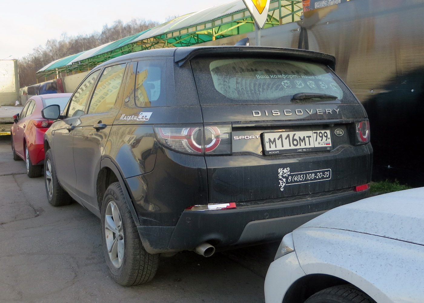 Москва, Land Rover Discovery Sport № М 116 МТ 799