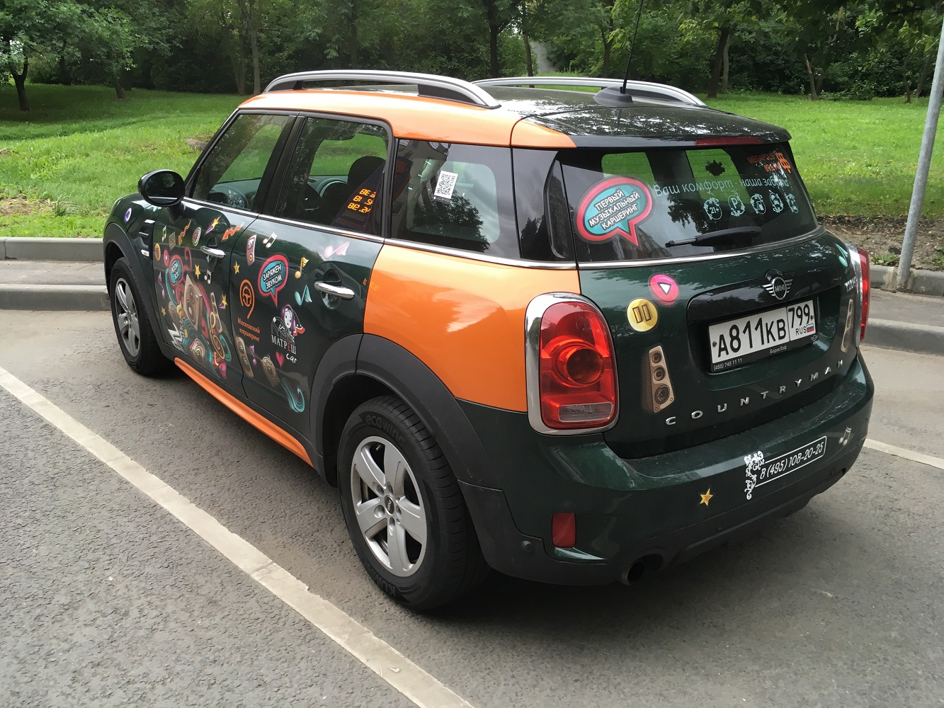 Москва, MINI Countryman № А 811 КВ 799