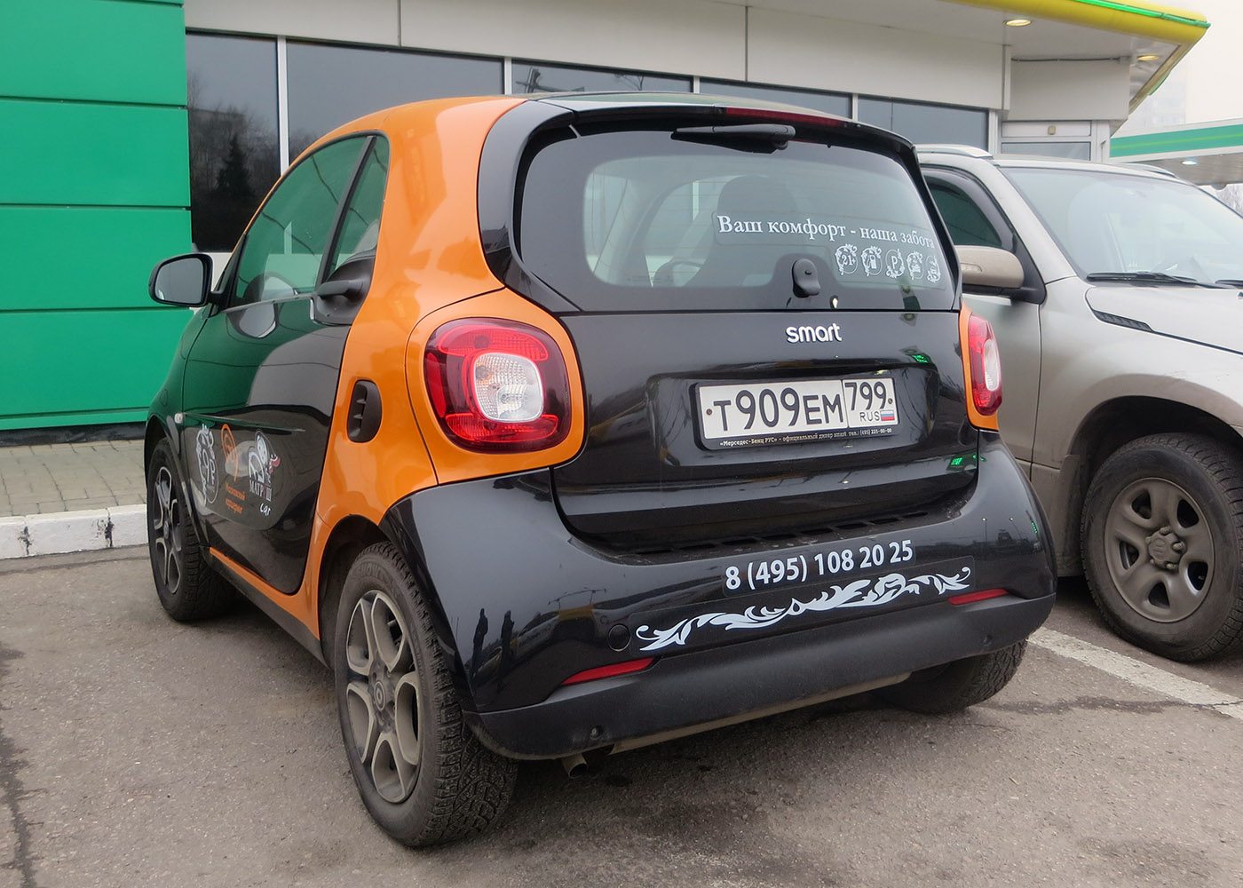 Москва, Smart ForTwo № Т 909 ЕМ 799