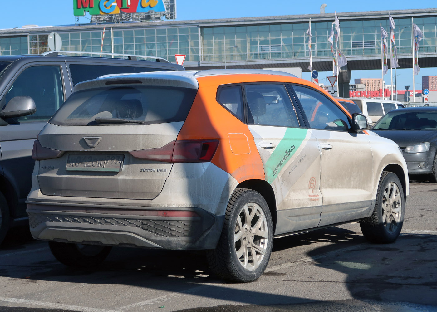 Москва, Jetta VS5 № Х 042 ОК 797