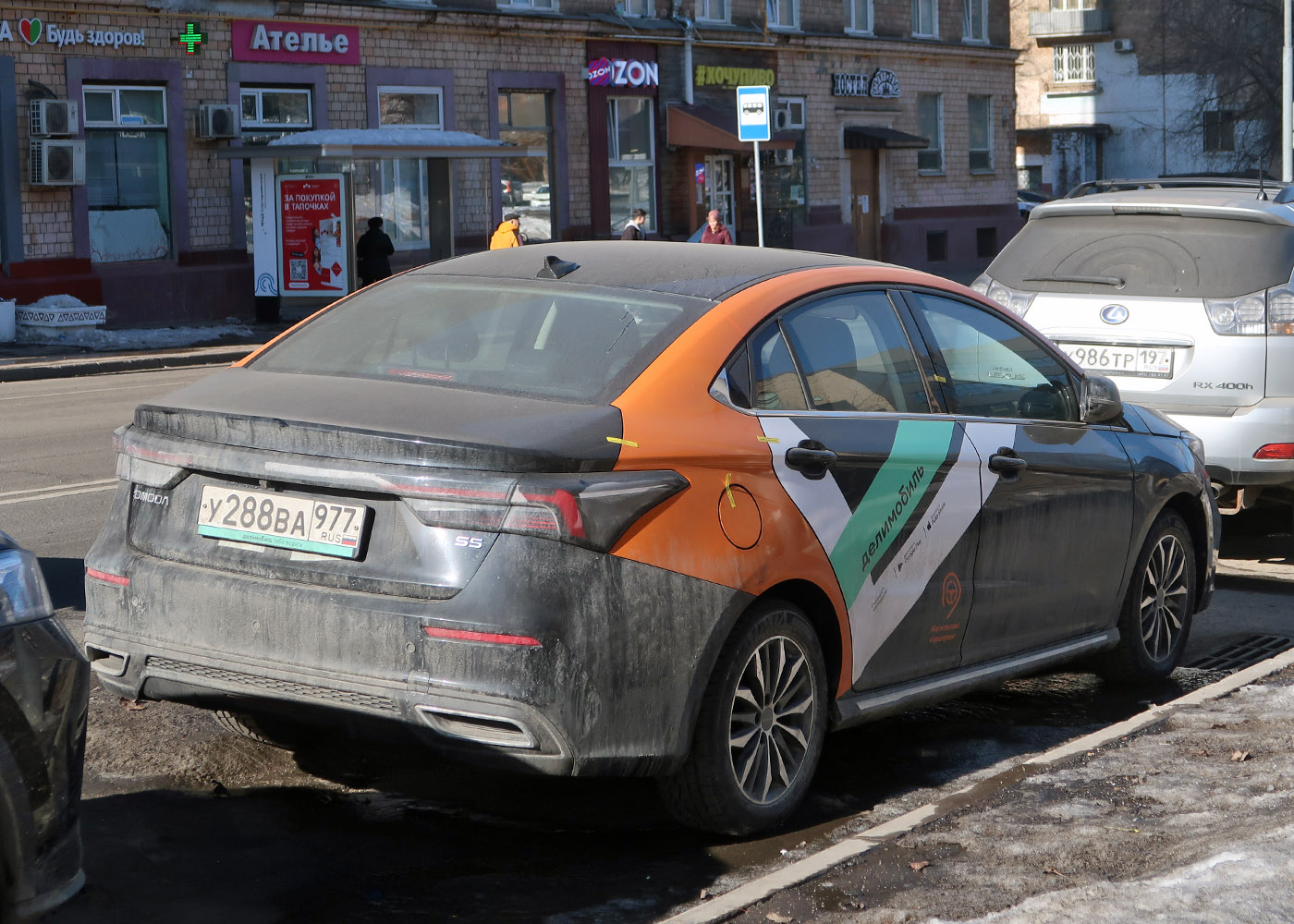 Москва, Omoda S5 № У 288 ВА 977