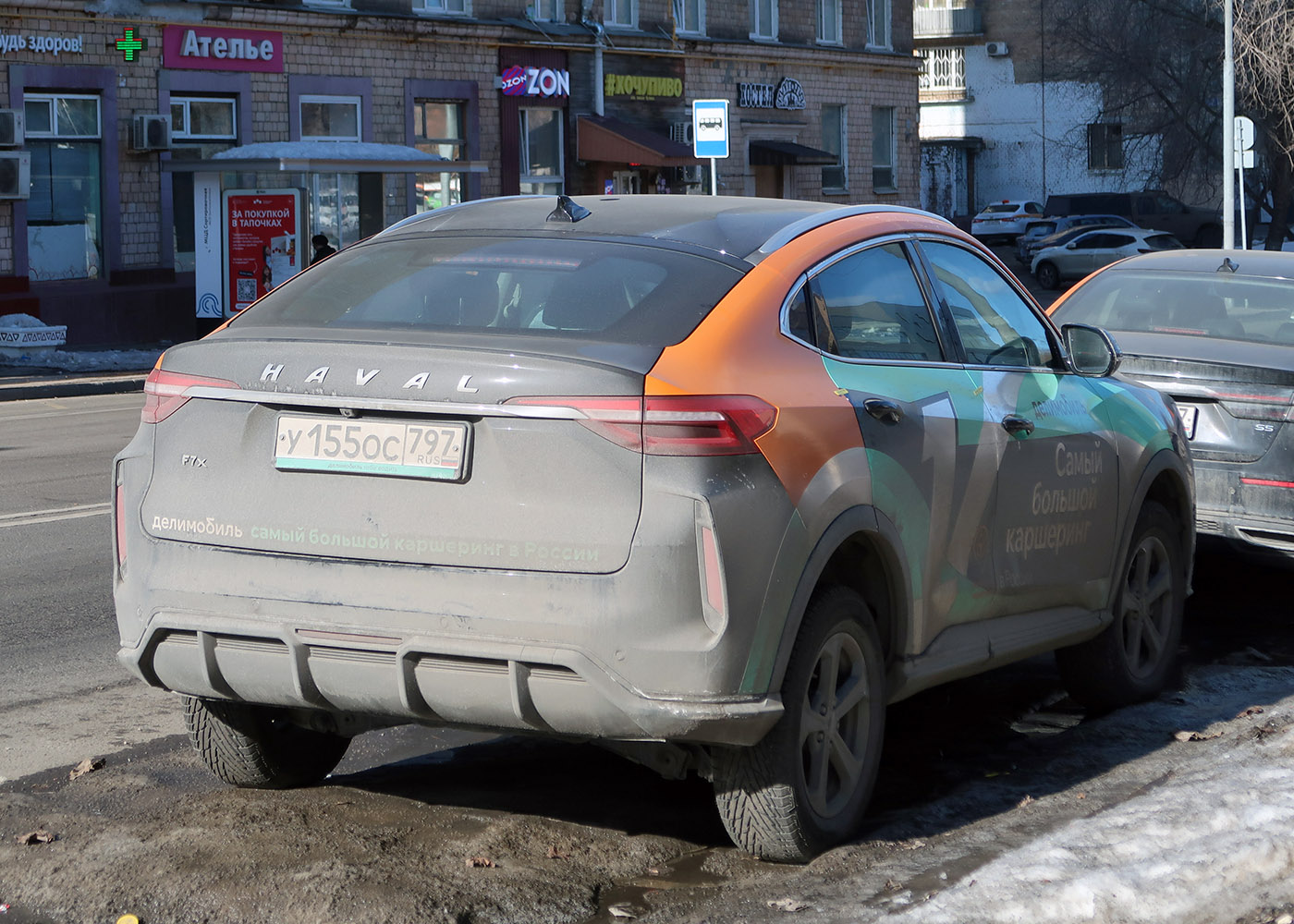 Москва, Haval F7 № У 155 ОС 797