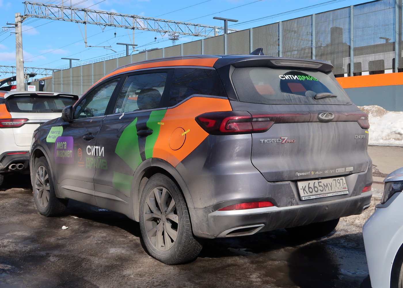 Москва, Chery Tiggo 7 № К 665 МУ 797
