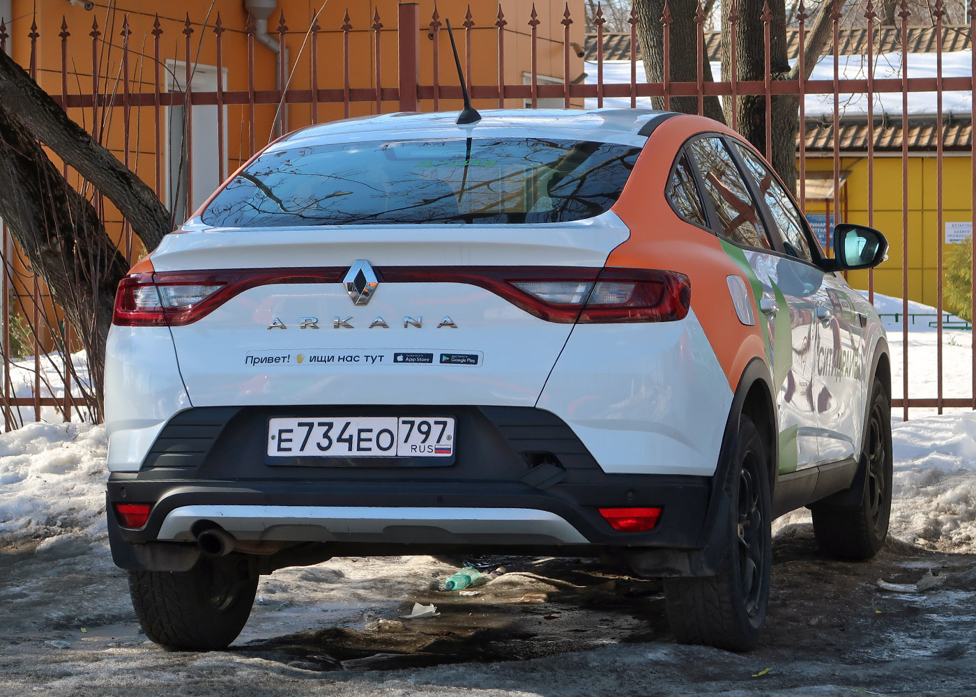 Москва, Renault Arkana № Е 734 ЕО 797