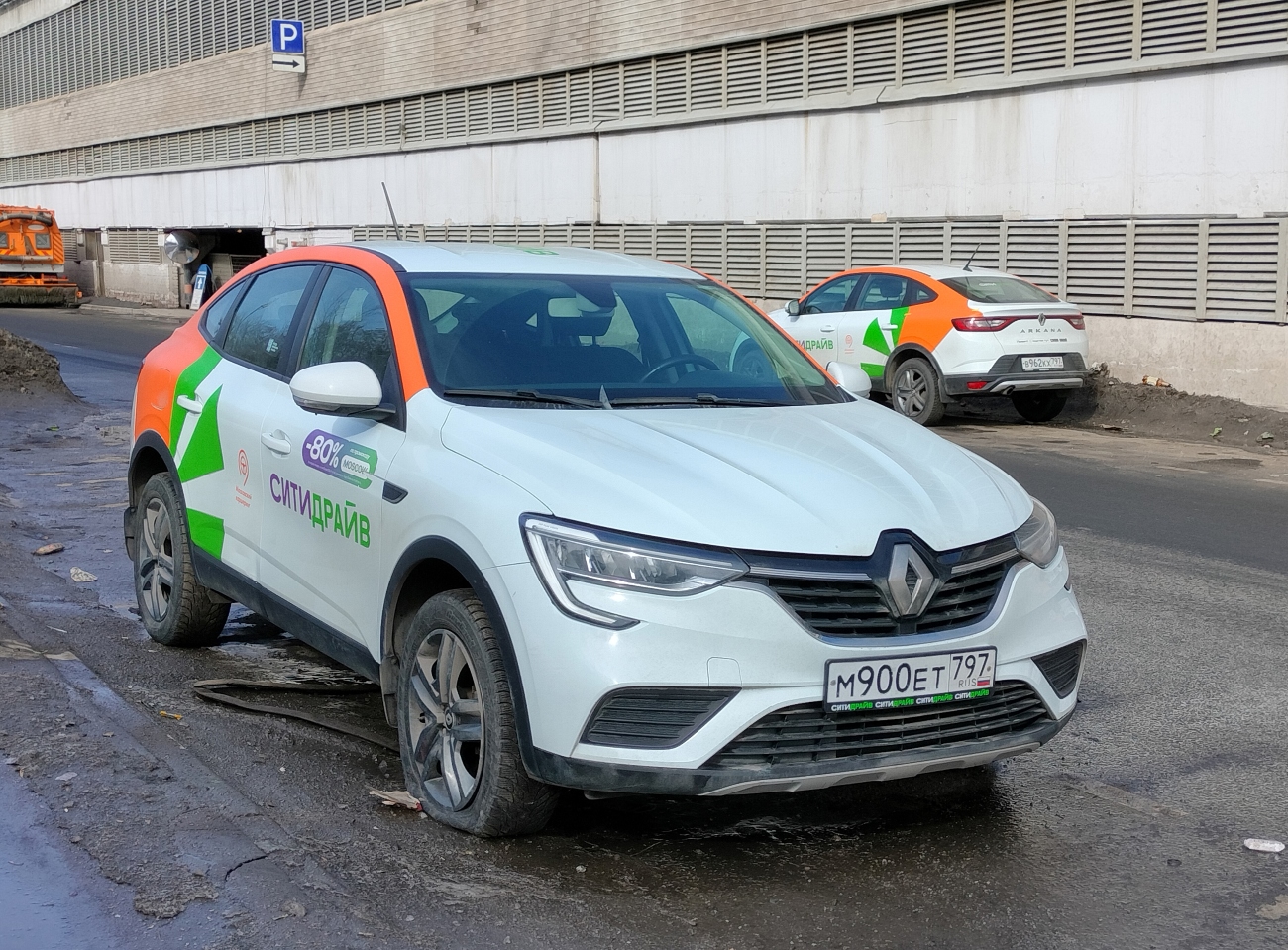 Москва, Renault Arkana № М 900 ЕТ 797
