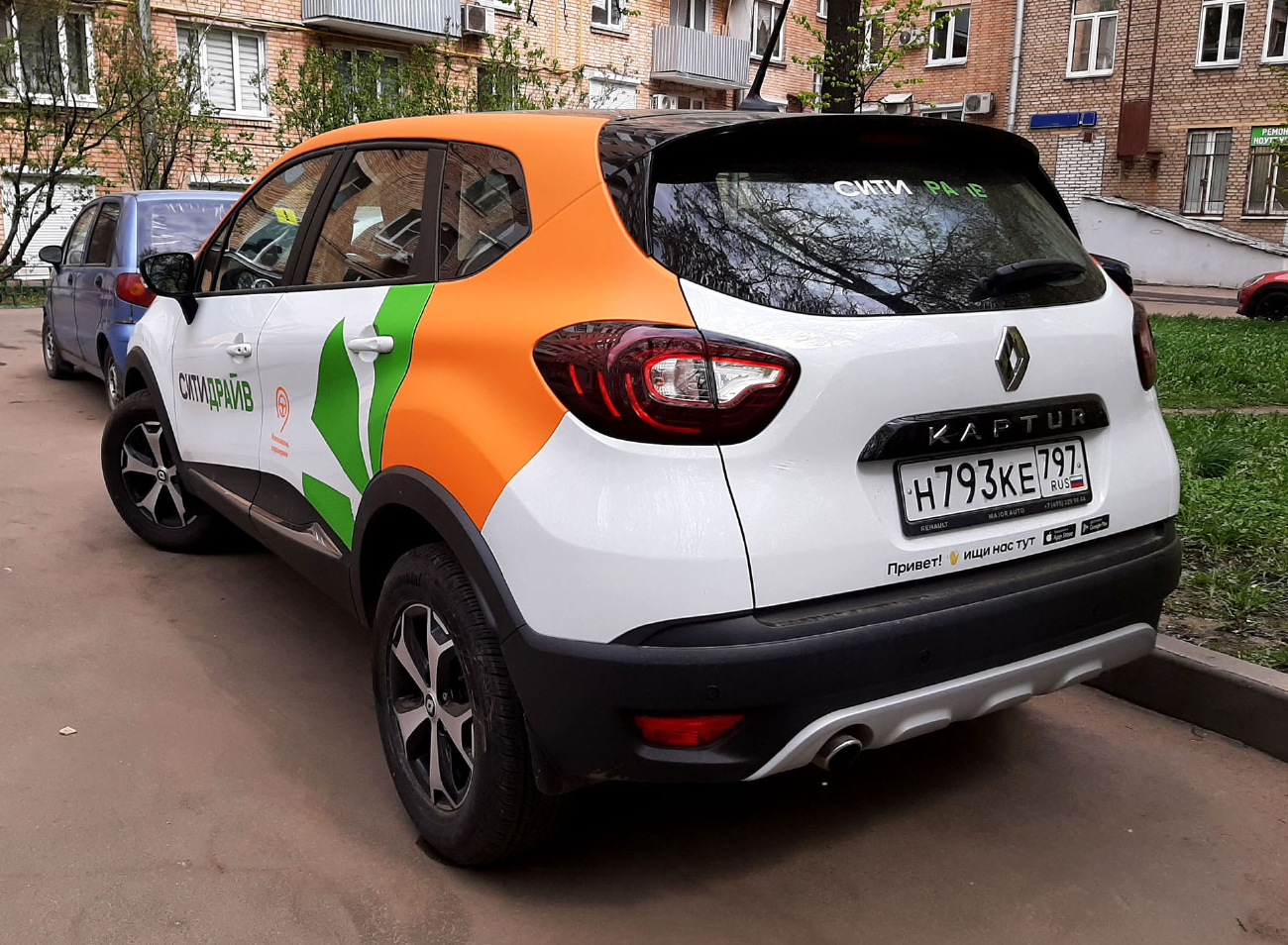 Москва, Renault Kaptur № Н 793 КЕ 797
