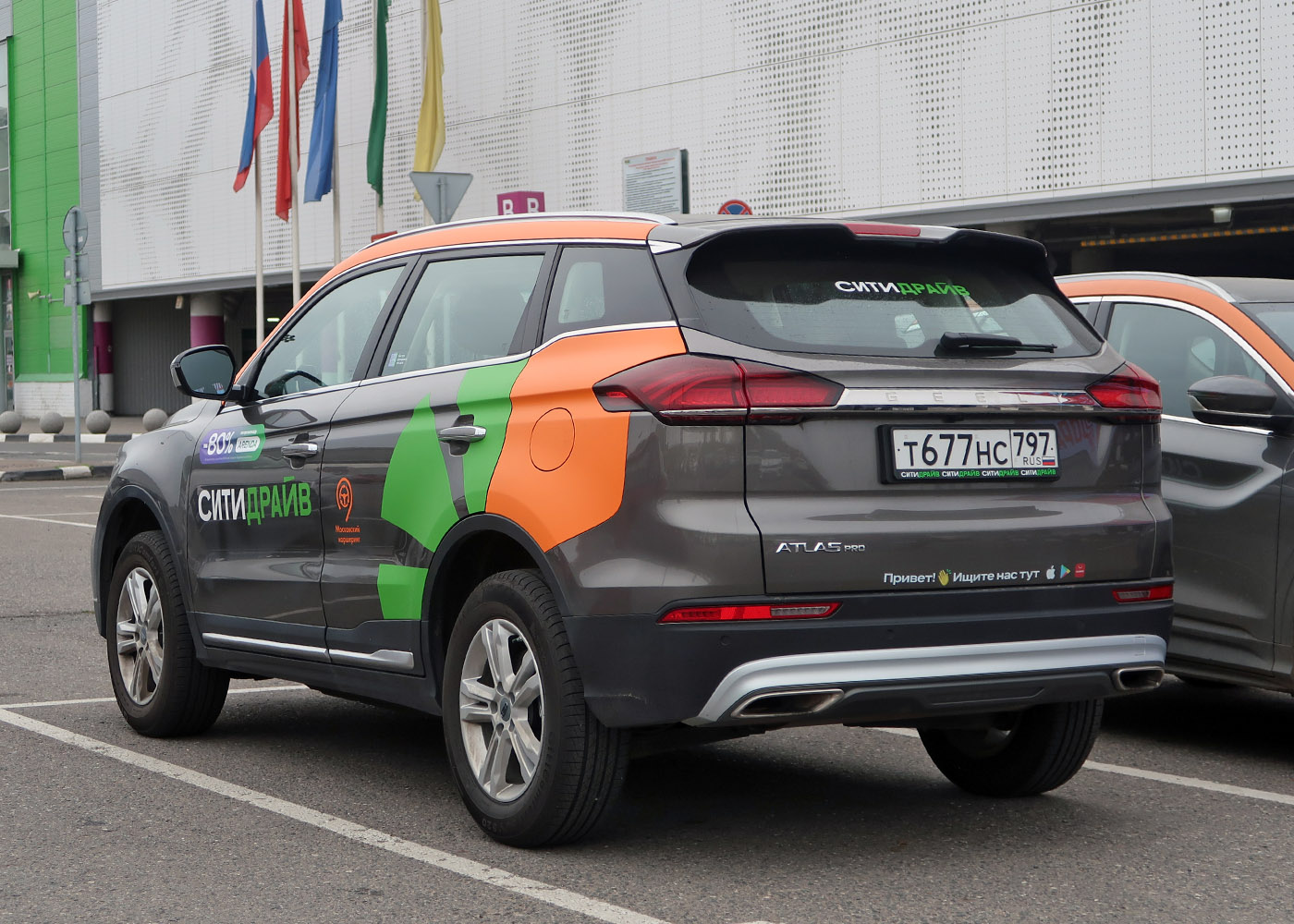Москва, Geely Atlas № Т 677 НС 797