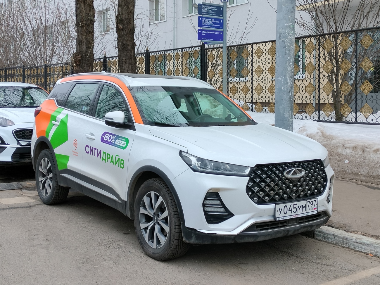 Москва, Chery Tiggo 7 № У 045 ММ 797