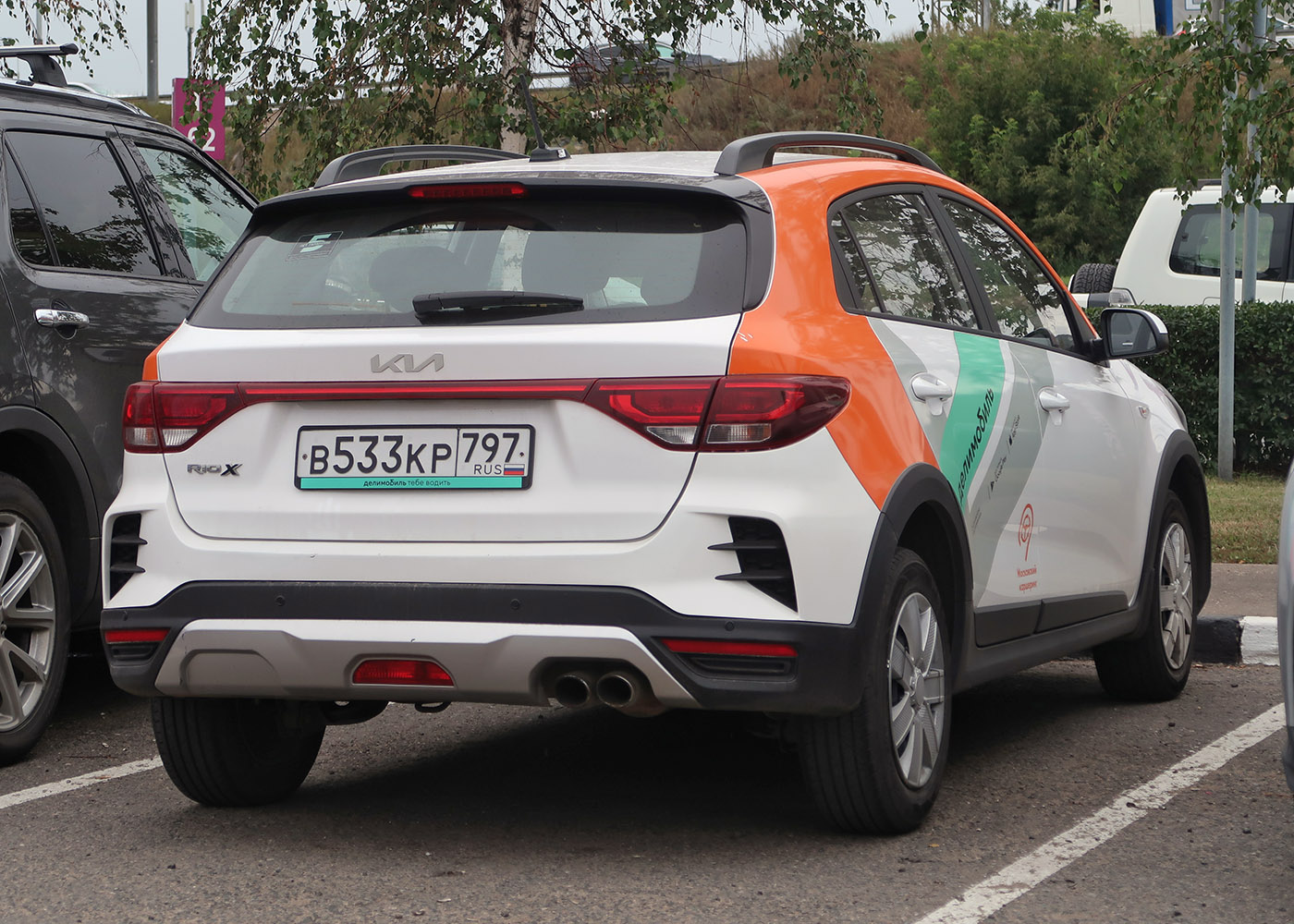 Москва, KIA Rio № В 533 КР 797