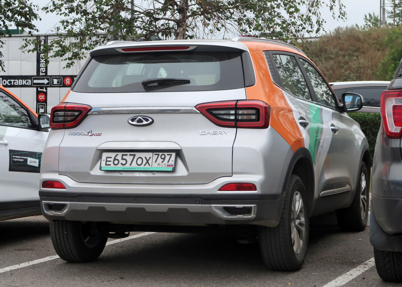 Москва, Chery Tiggo 4 № Е 657 ОХ 797