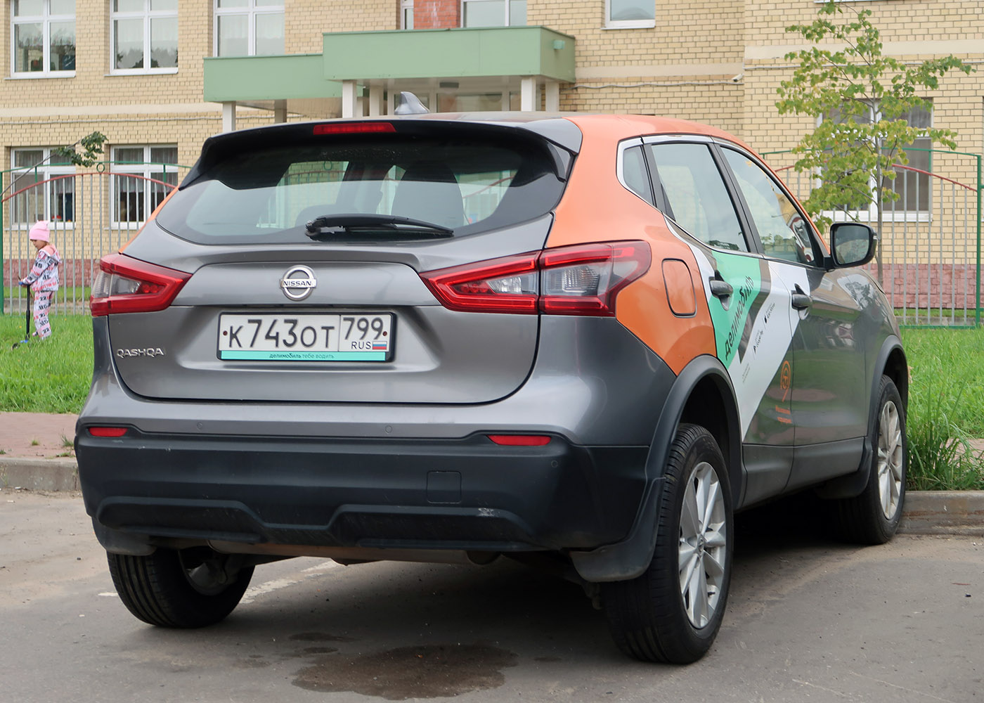 Москва, Nissan Qashqai № К 743 ОТ 799