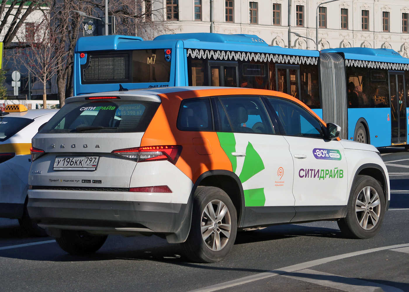 Москва, Škoda Kodiaq № У 196 КК 797