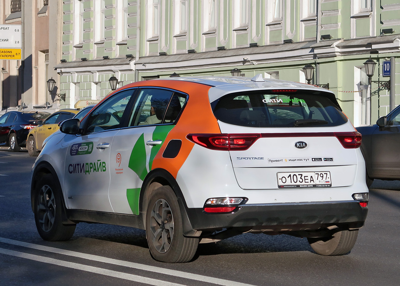Москва, KIA Sportage № О 103 ЕА 797