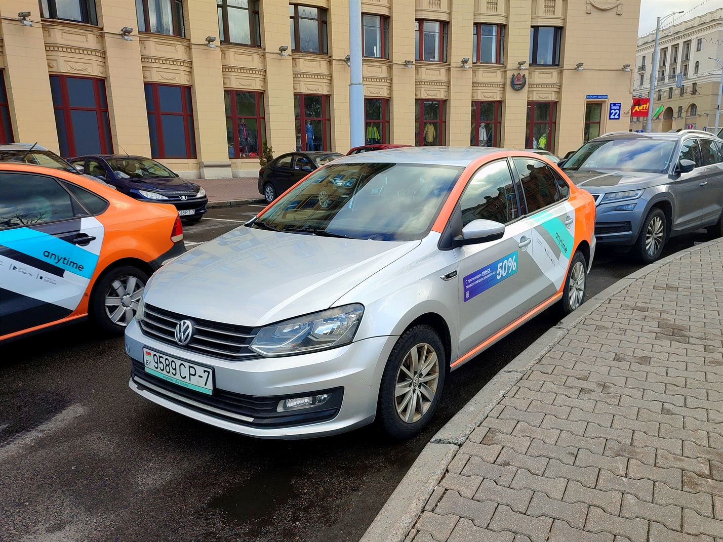Минск, Volkswagen Polo № 9589 CP-7