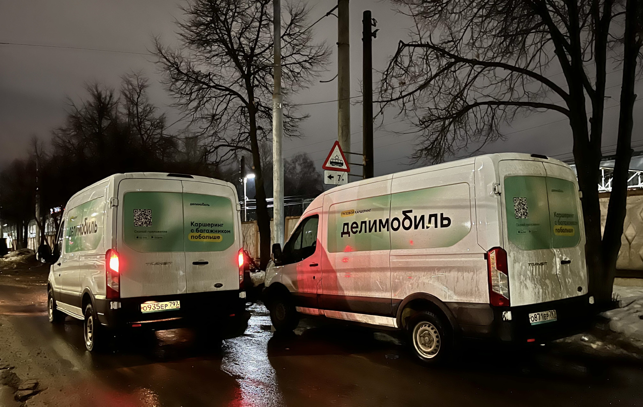 Нижний Новгород, Ford Transit № О 935 ЕР 797; Нижний Новгород, Ford Transit № О 871 ЕР 797