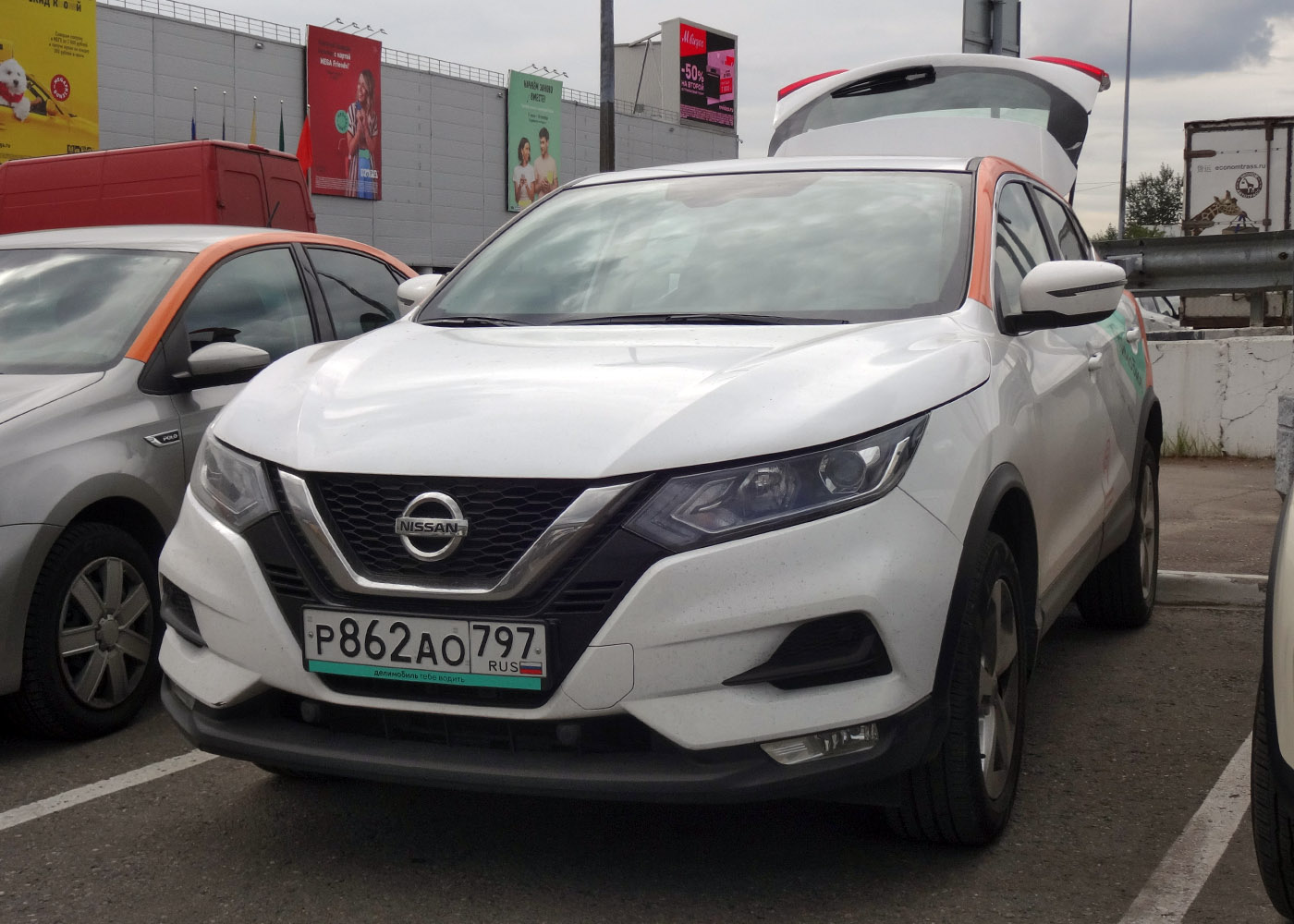 Москва, Nissan Qashqai № Р 862 АО 797